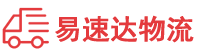 长沙到宜君县物流公司